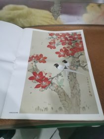 喻继高工笔花鸟画法