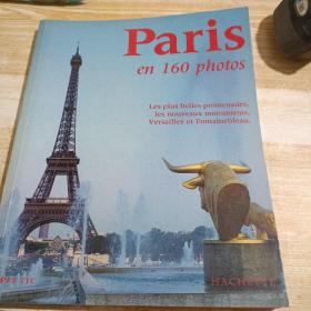 法文原版PARIS EN 160 PHOTOS