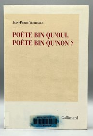 《诗耶，非诗耶》 Poète bin qu’oui, poète bin qu’non?