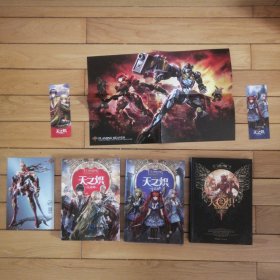 （包邮）天之炽：1.红龙的归来、2女武神、女武神2共3本