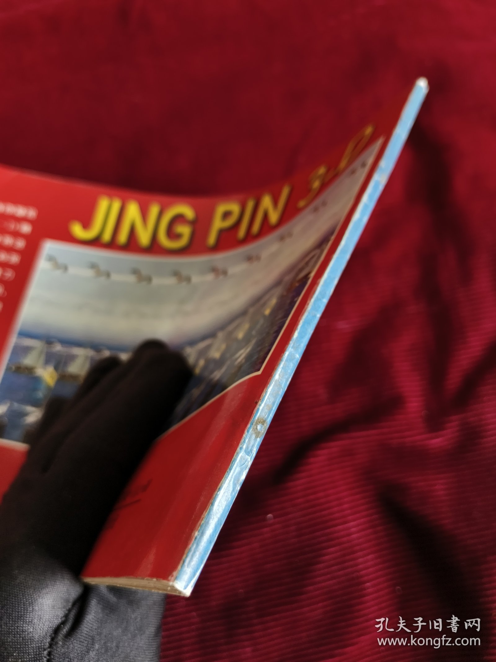 三维立体画3-D精品【376】