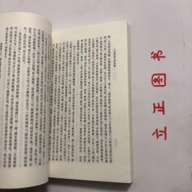 【正版现货，一版一印】八代传叙文学述论（竖排繁体，点校整理版），本书是复旦大学已故著名学者朱东润教授一九四二年的著作，今首次出版。全书以文献辑夫为依据，用西方传叙文学眼光审视中国漠魏，六朝时期的作品，认为传叙文学的目标是人性真相的叙述，以此评述数百部作品，赞赏《曹瞒传》《庞娥亲传》《法显行传》《高僧传》等作品的成就。品相好，保证正版图书，库存现货实拍，下单即可发货，可读性强，参考价值高，适合收藏