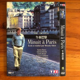 午夜巴黎 minuit à paris 购物请谨慎，好莱坞著名性变态左派导演作品