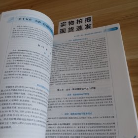 精神病学(第7版) 郝伟、于欣/本科临床/十二五普通高等教育本科国家级规划教材