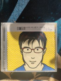 品冠CD自创品牌