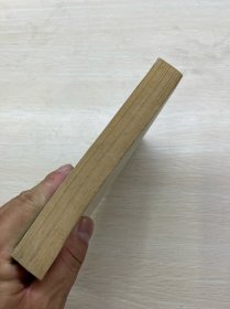 朝阳花（马忆湘著）1980年北京12印（正版如图、内页干净）