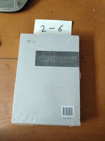 两岸关系和平发展的巩固与深化：全国台湾研究会2012年学术研讨会论文选编