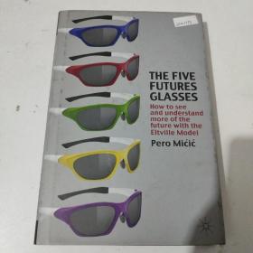 THE FIVE FUTURES GLASSES 五只期货眼镜