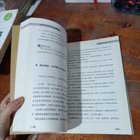 哈佛商学院最受欢迎的谈判课：上完这一课，全世界都会听你的.