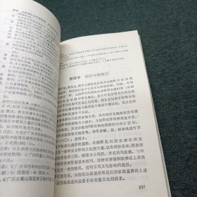 中国南方古代印纹陶