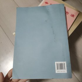 中医肺十法