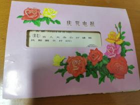 1998年省邮电管理局局长任敖生致省人大副主任吴昌期电报，祝贺当选并期待继续支持邮电事业的内容【庆贺电报】