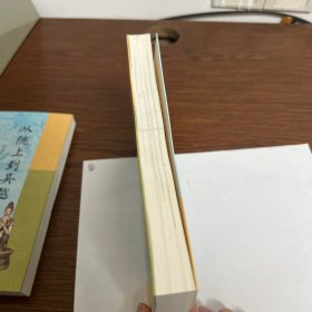 雅学堂丛书—从陇上到吴越（浙江大学求是特聘教授、国家民委中亚与丝路文明研究中心主任、《丝路文明》主编刘进宝  敦煌学文集）