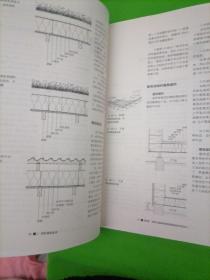 秸秆建筑：可持续建筑译丛