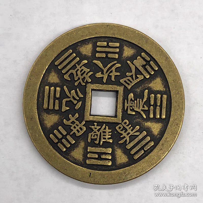 古币铜钱收藏吉语花钱招财进宝铜钱花钱