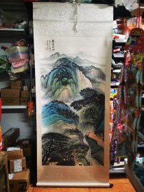 吴湖凡 山水4尺 卫志雄画 保证纯手工画的