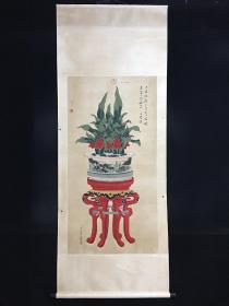 中堂画  盆花画   纯手绘   一物—图
裱好尺寸  高*宽193cm*80cm左右
画芯尺寸  高*宽125cm*64cm左右