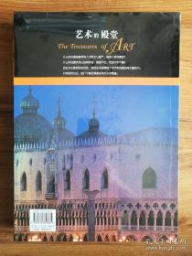 保证正版绝版好书!《联合国教科文组织世界遗产巡礼:100个 艺术的殿堂》，品相好，塑封包装！全球顶尖摄影师作品。八开大本，铜版纸精美印刷，2015年一版一印。8开大本，定价3280元。里面干净无翻阅。包好斤7左右巨重！。。。。