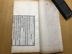 民国白纸，江苏金坛，冯煦，《蒿庵类稿》，12册32卷、《蒿庵续稿》，1册3卷、《蒿庵奏稿》，2册4卷，超大开本一套15册全；陈夔龙、陈三立序；多数都是厚册，冯煦诗文最全本