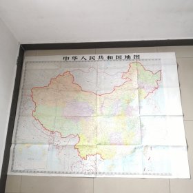 地理教学挂图 中华人民共和国地图 1980年第8版 1984年30印 尺寸163x112