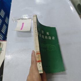 計(jì)算機(jī)電源系統(tǒng)的設(shè)計(jì)