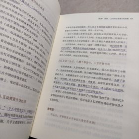 薛兆丰经济学讲义