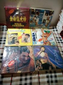 录像带.性感泳装演出7.光辉金碟.超级泳装秀93《国语流行金曲》卡拉OK2盒郭富城.苏有朋.林志颖等,天王巨星卡拉OK.KARAOKE精选集2盒刘德华.叶蒨文.黄安.黎明等,金曲龙虎榜精选全省卡拉OK冠军歌曲ⅤOL.1.2盒,叶倩文93演唱会珍卡拉OK珍藏版2盒,张学友卡拉OK精选V01.2.碟聖2盒,国语成名金曲精选王杰.周华健.刘德华等2盒,珍藏版,原装正版,18.7cm×10cm
