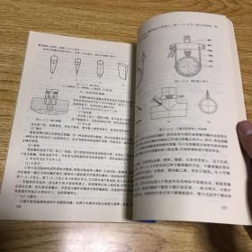 油库实用堵漏技术