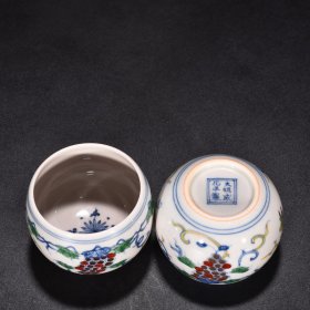 明成化红胎斗彩姹紫葡萄杯5 高5.2厘米 宽7厘米