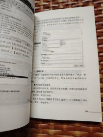 全套3册 办公软件自学Word PPT Excel从入门到精通 wps教程表格制作函数办公软件书籍