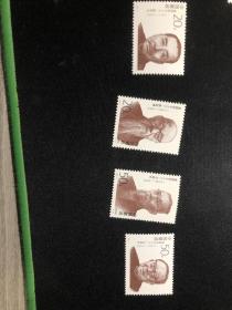 编年邮票1994-2爱国民主人士