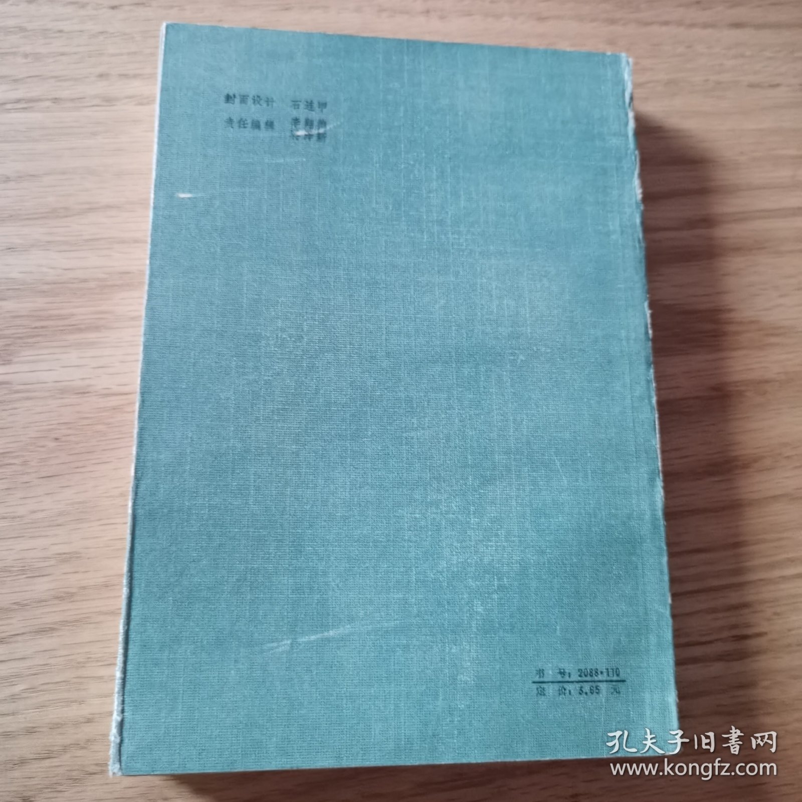 世界电影美学思潮史纲