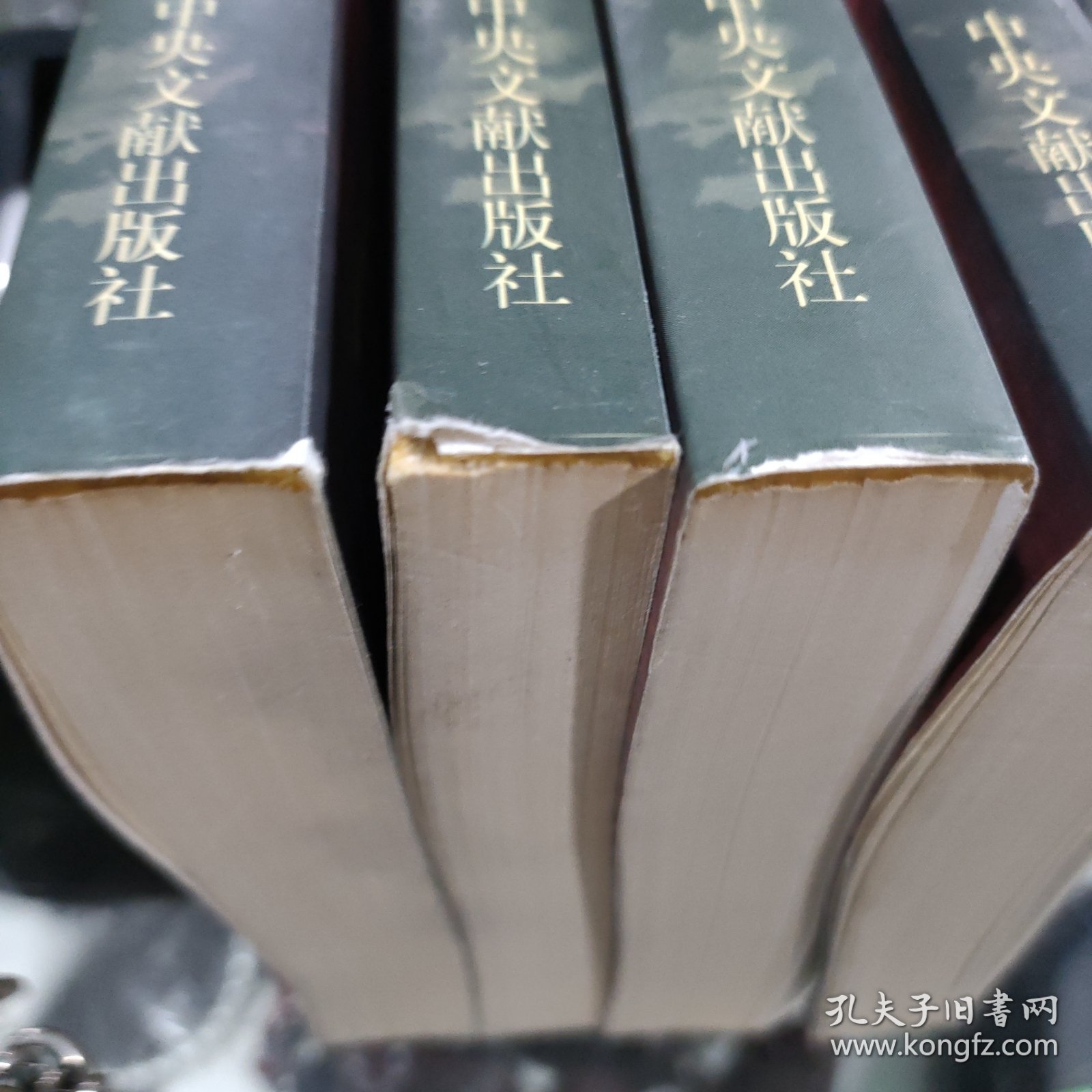 周恩来传 (全四册)