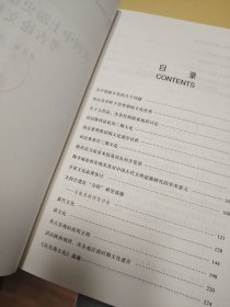 中国社会科学院老年学者文库：黄河中上游史前、商周考古论文集