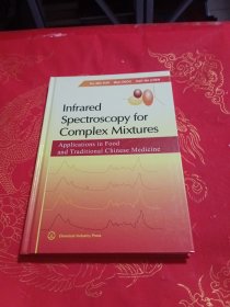 Infrared Spectroscopy for Complex Mixtures：Applications in Food and Traditional Chinese Medicine-------复杂混合物的红外光谱:在食品和中药中的应用