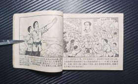 祖国的好儿子黄继光