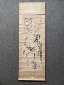 古筆松竹梅图【奥原晴湖，松冈环翠，大沼枕山合作】