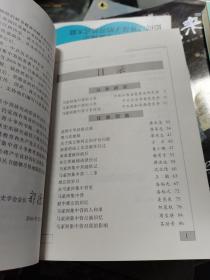 马家洲集中营斗争揭密:发生在江西战时省会泰和之重大历史事件