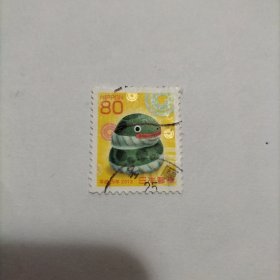 日本信销邮票 2013年 生肖邮票蛇年（库存 7 )