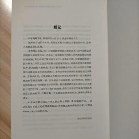 营销三剑（快速打造占领市场高地的赢利系统。老板、营销经理、策划人必备必用。绝招三剑，招招克敌。）