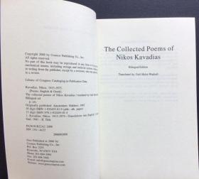 Nikos Kavadias《The Collected Poems of Nikos Kavadias》