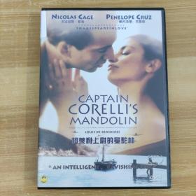 11影视光盘DVD：柯莱利上尉的曼陀林 一张碟片盒装