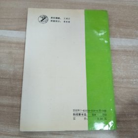 抗衰老中药与食物
