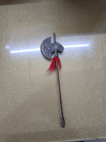小铜斧头24X6厘米