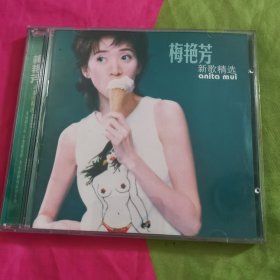 梅艳芳新歌精选CD