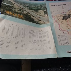 1978年版的济南市交通图（含七十年代济南街巷详细名录，分“济南市区交通图”、“济南郊区交通图”两部分）78年一版一印， 4开