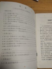 大成拳资料22本（合售）:其中有大成拳研究1993年（1—4期），1994年（1-4期），1995年（1-4期）1996年（1-4期），1992年（二（两本)、三（两本)、四期一本），1997第一期，大成拳精选一本、大成拳精要一本、大成拳养生功法一本、中国大成拳人名录一本