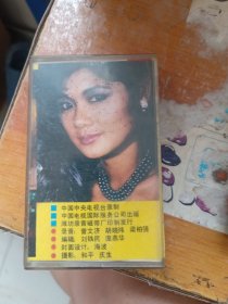 磁带：你会爱上它（87春节晚会歌曲精选)