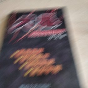贪官艳史
