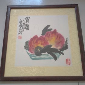 贺寿